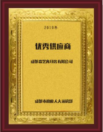 日皮免费视频行业优秀供应商